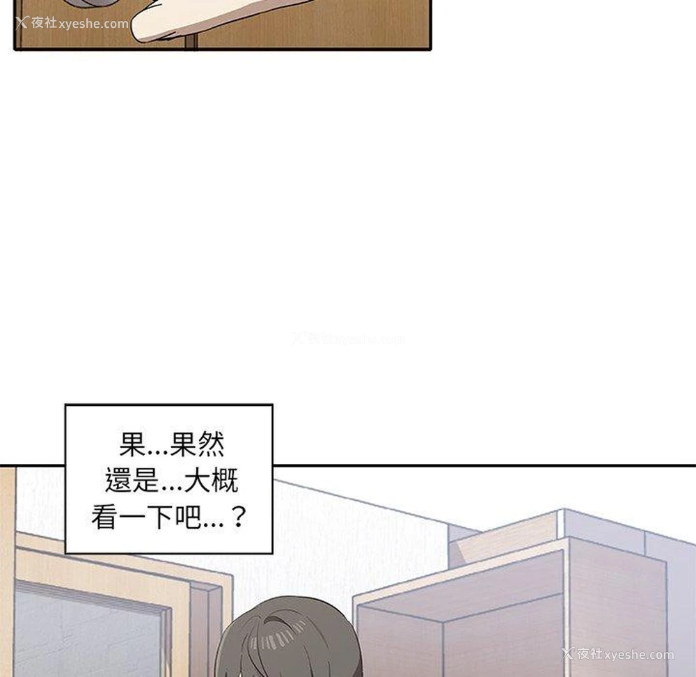 43P - 原来我很喜欢你
