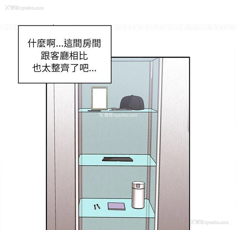 48P - 原来我很喜欢你