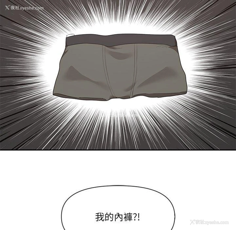 51P - 原来我很喜欢你