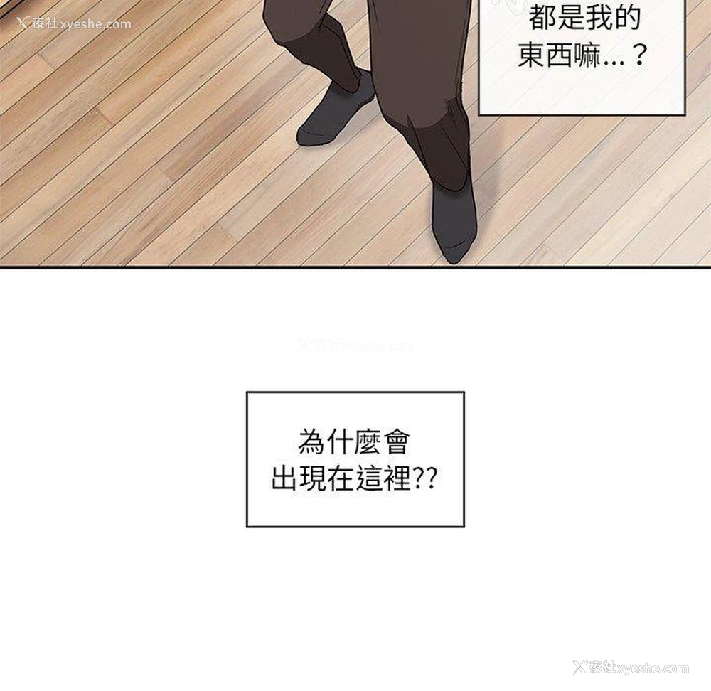 54P - 原来我很喜欢你