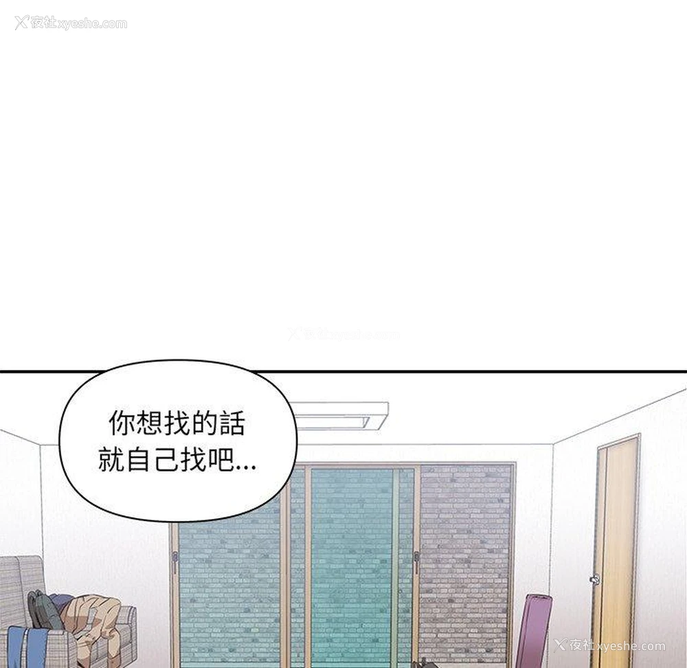 6P - 原来我很喜欢你