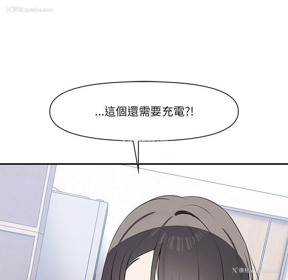 71P - 原来我很喜欢你