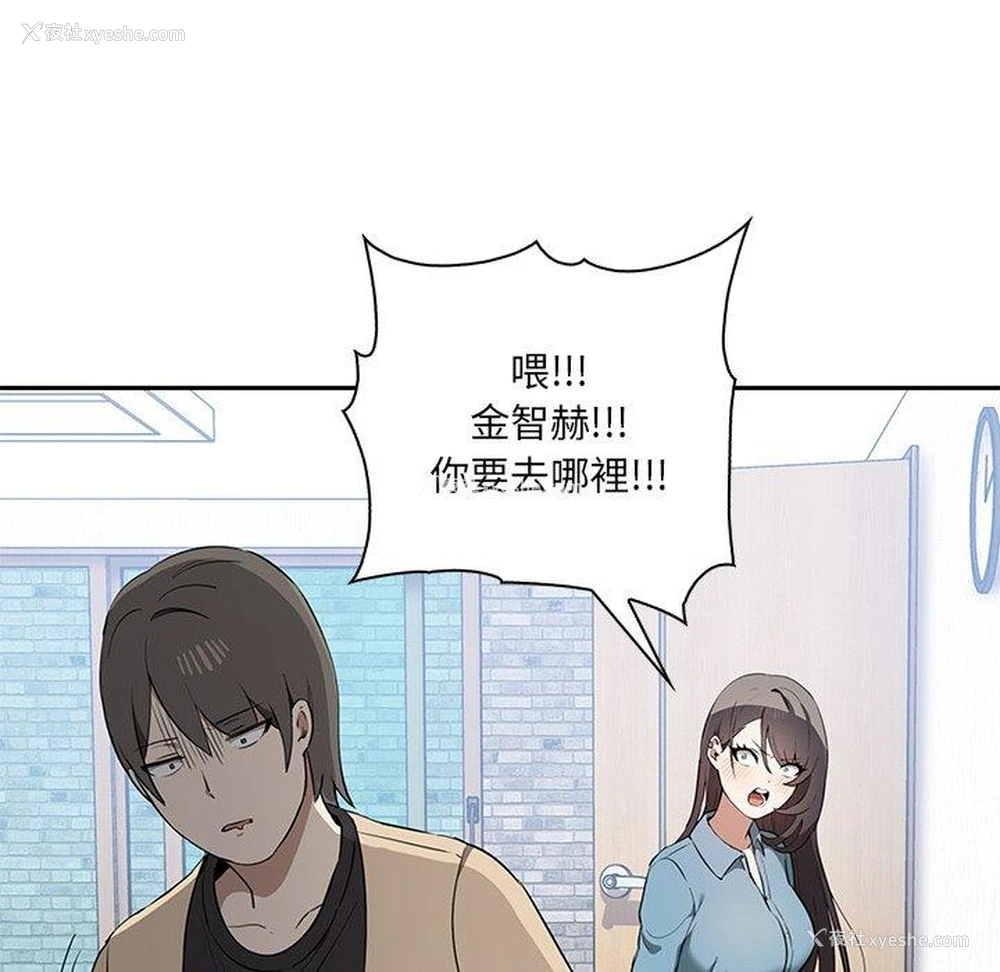74P - 原来我很喜欢你