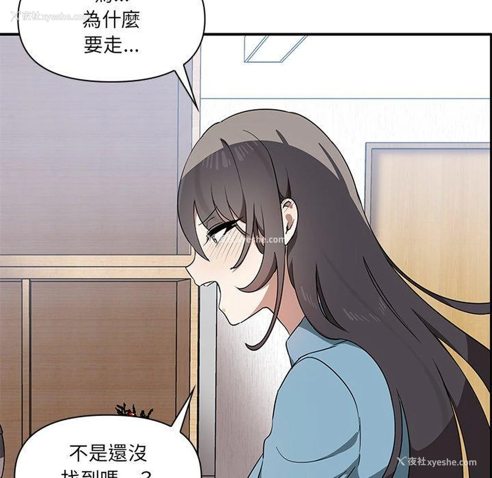 77P - 原来我很喜欢你