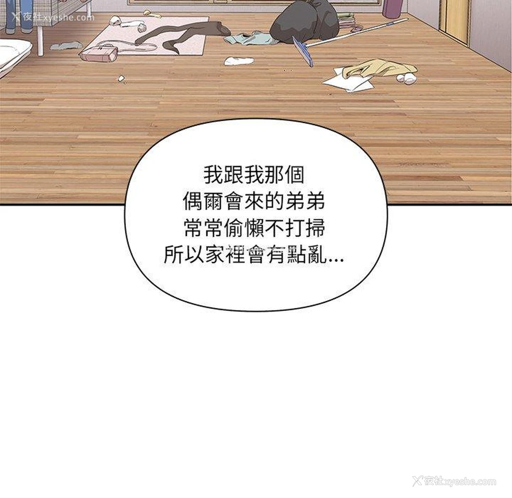 7P - 原来我很喜欢你