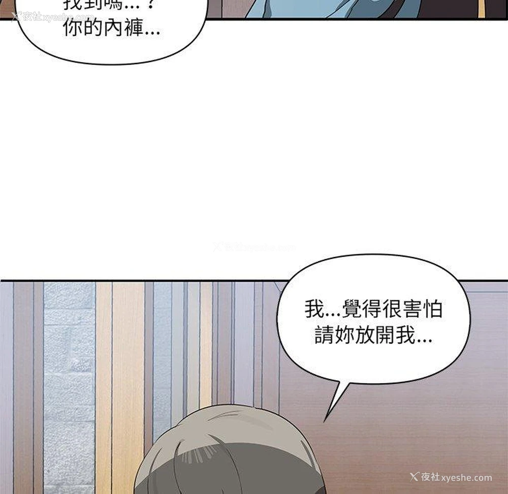 78P - 原来我很喜欢你