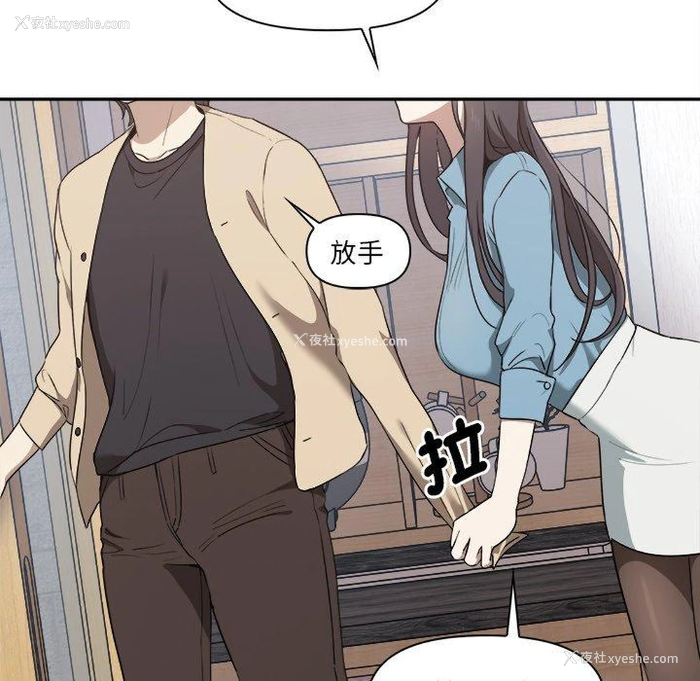 81P - 原来我很喜欢你