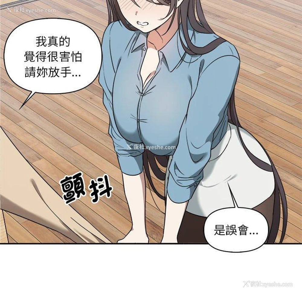 83P - 原来我很喜欢你