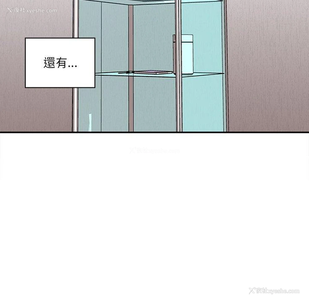 92P - 原来我很喜欢你