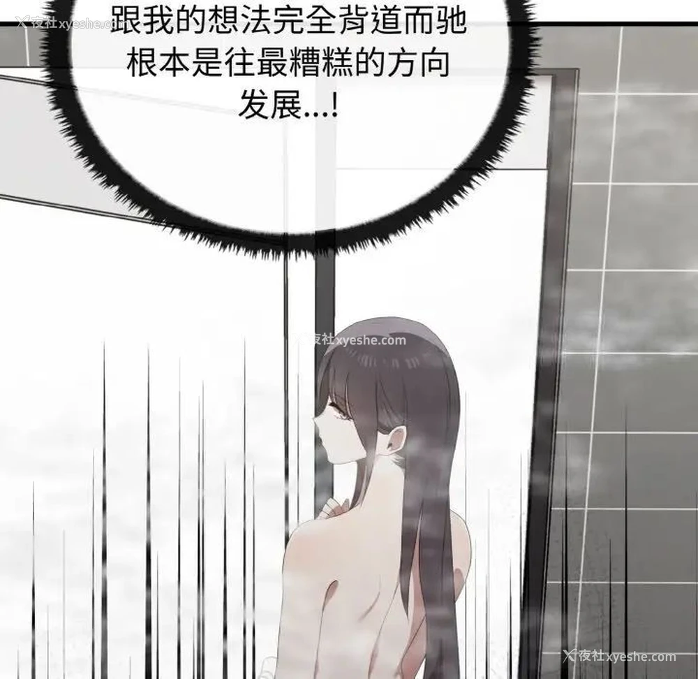 10P - 原来我很喜欢你