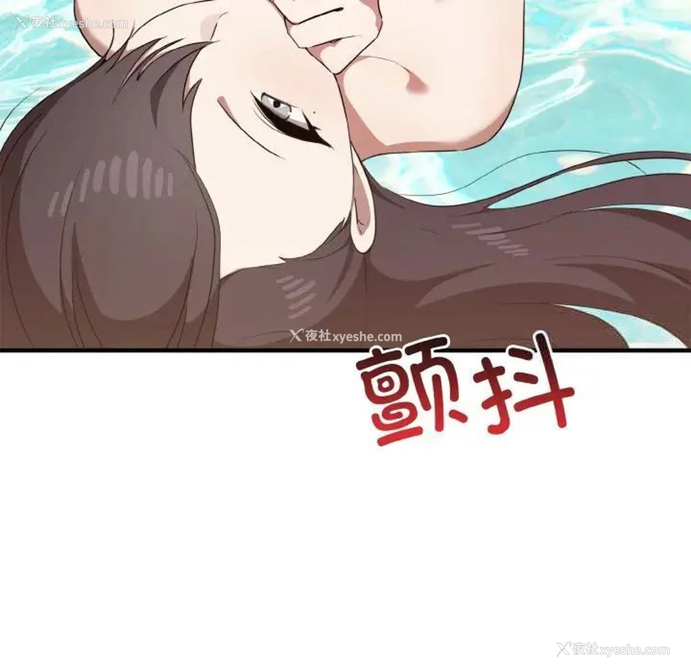 112P - 原来我很喜欢你