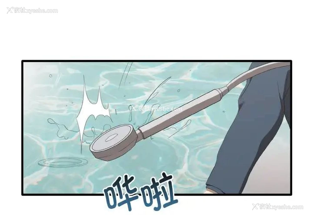 1P - 原来我很喜欢你