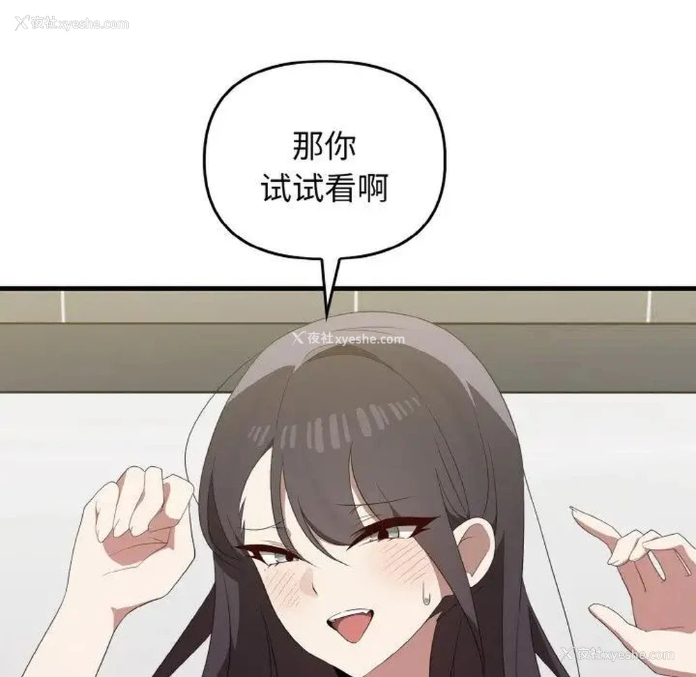 124P - 原来我很喜欢你