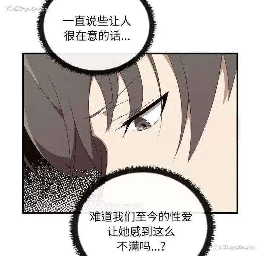 127P - 原来我很喜欢你