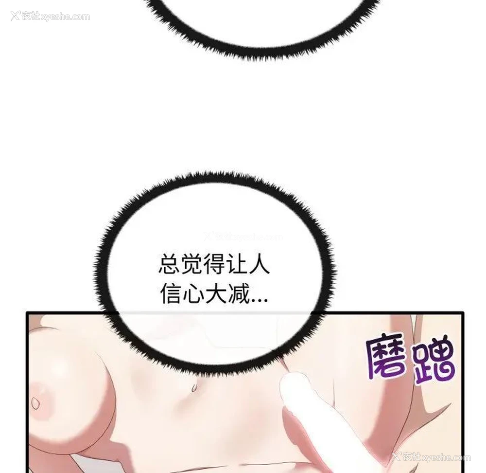 128P - 原来我很喜欢你