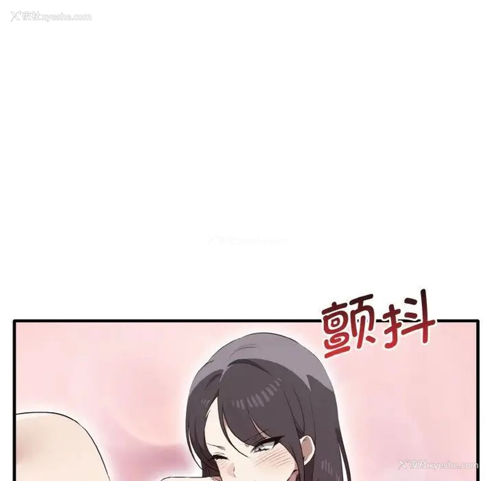 137P - 原来我很喜欢你