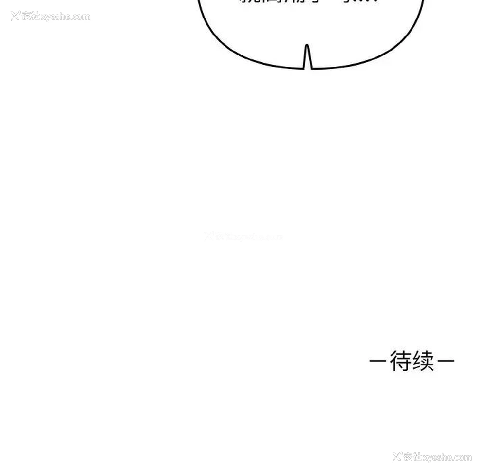 139P - 原来我很喜欢你