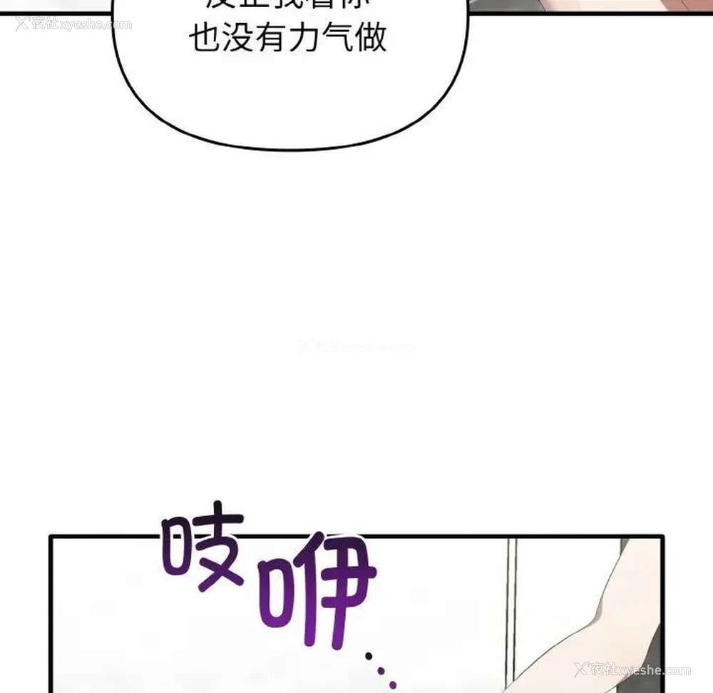 14P - 原来我很喜欢你