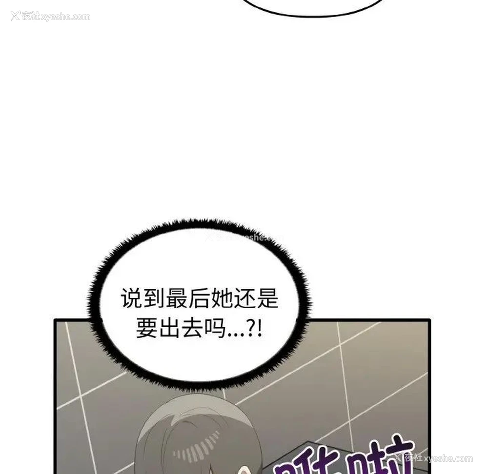24P - 原来我很喜欢你