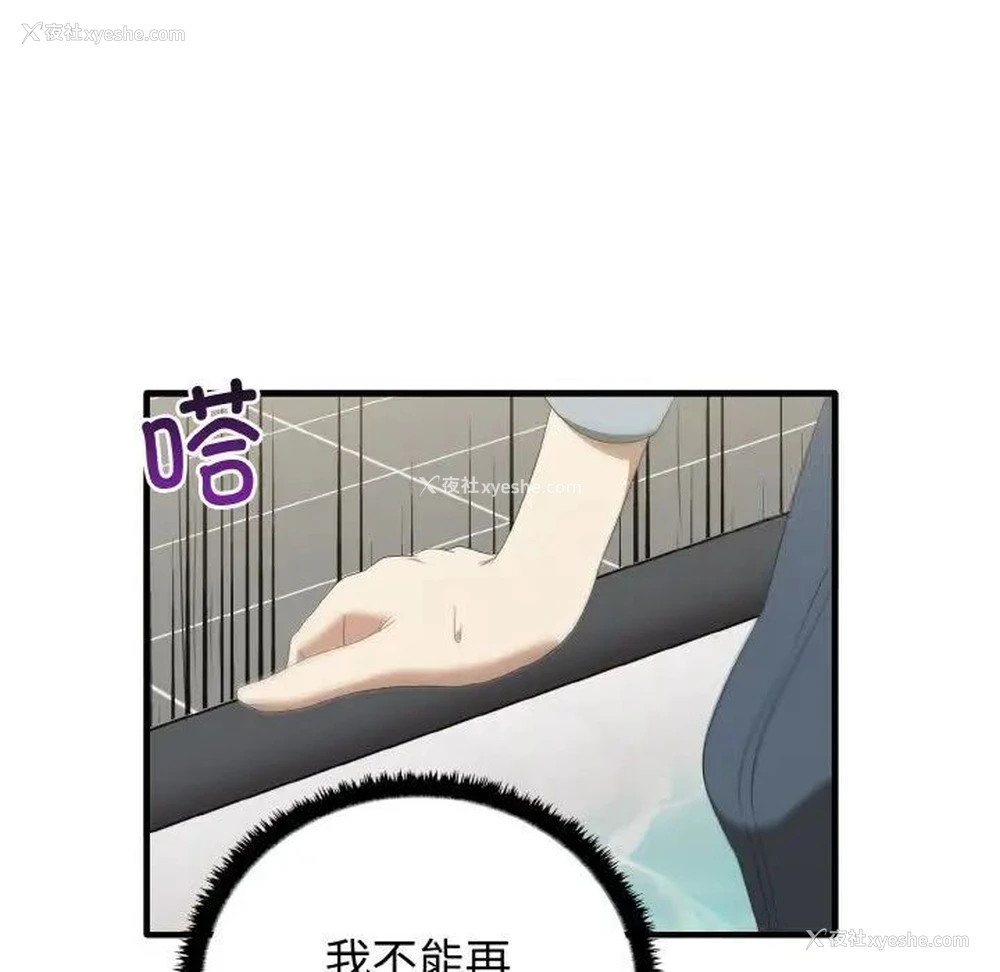 26P - 原来我很喜欢你