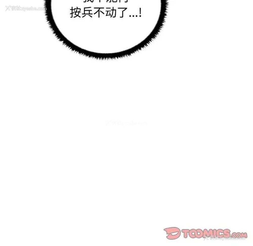 27P - 原来我很喜欢你