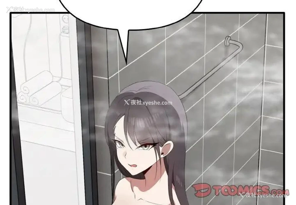3P - 原来我很喜欢你