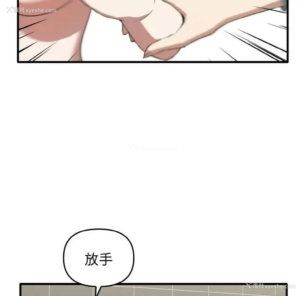 32P - 原来我很喜欢你