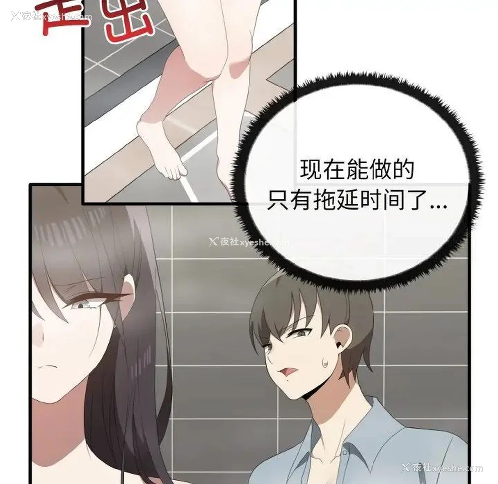 37P - 原来我很喜欢你