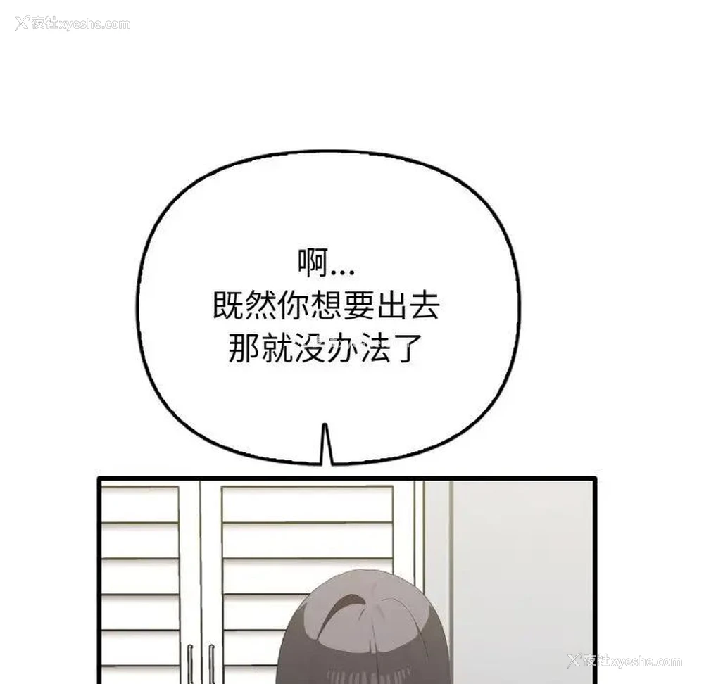 42P - 原来我很喜欢你