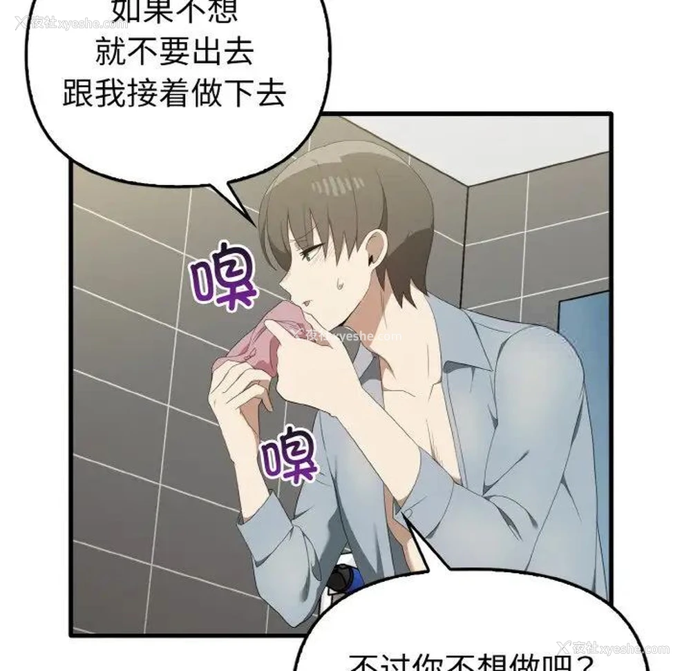 55P - 原来我很喜欢你