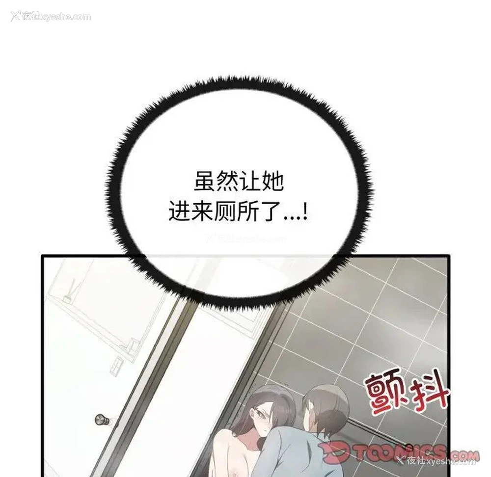 63P - 原来我很喜欢你