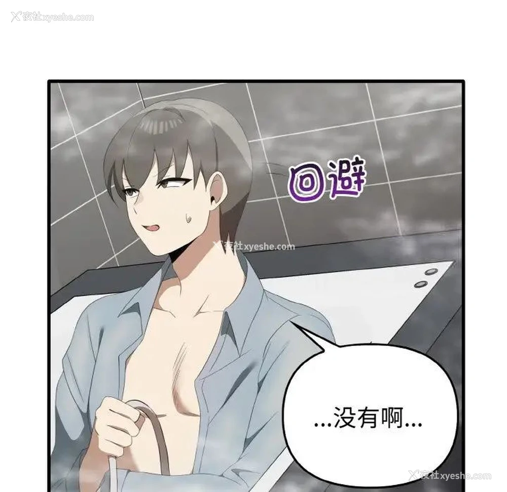 6P - 原来我很喜欢你