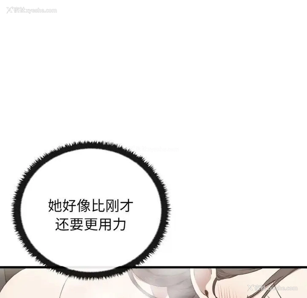 76P - 原来我很喜欢你