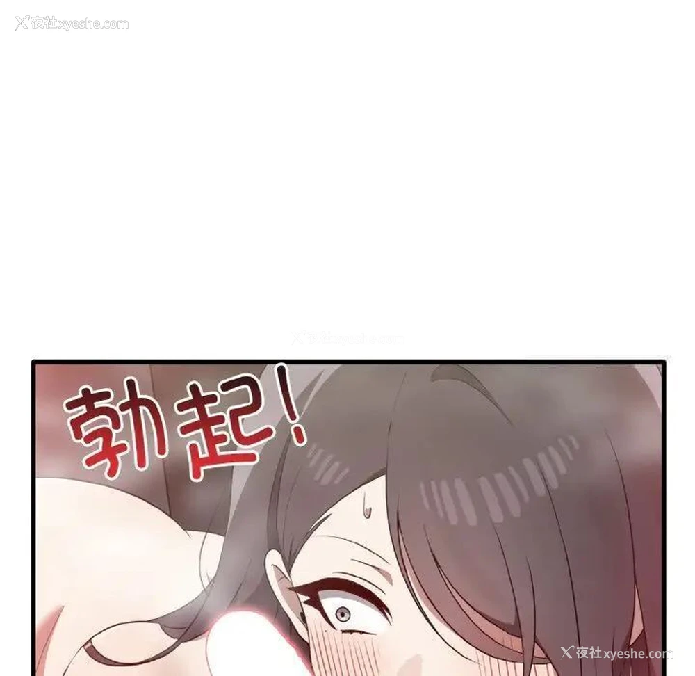 79P - 原来我很喜欢你