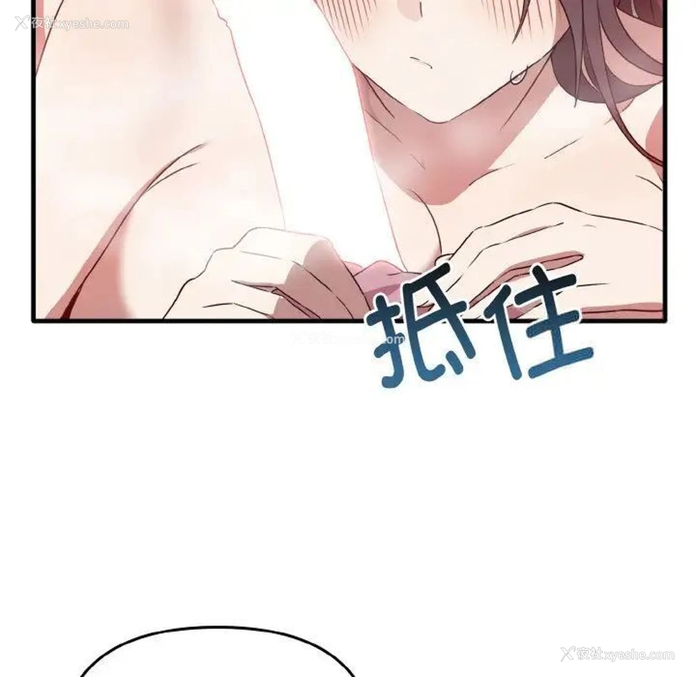 80P - 原来我很喜欢你