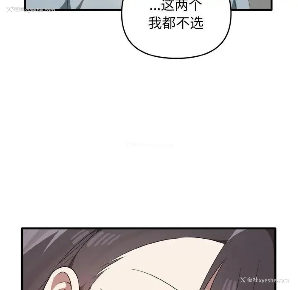 90P - 原来我很喜欢你