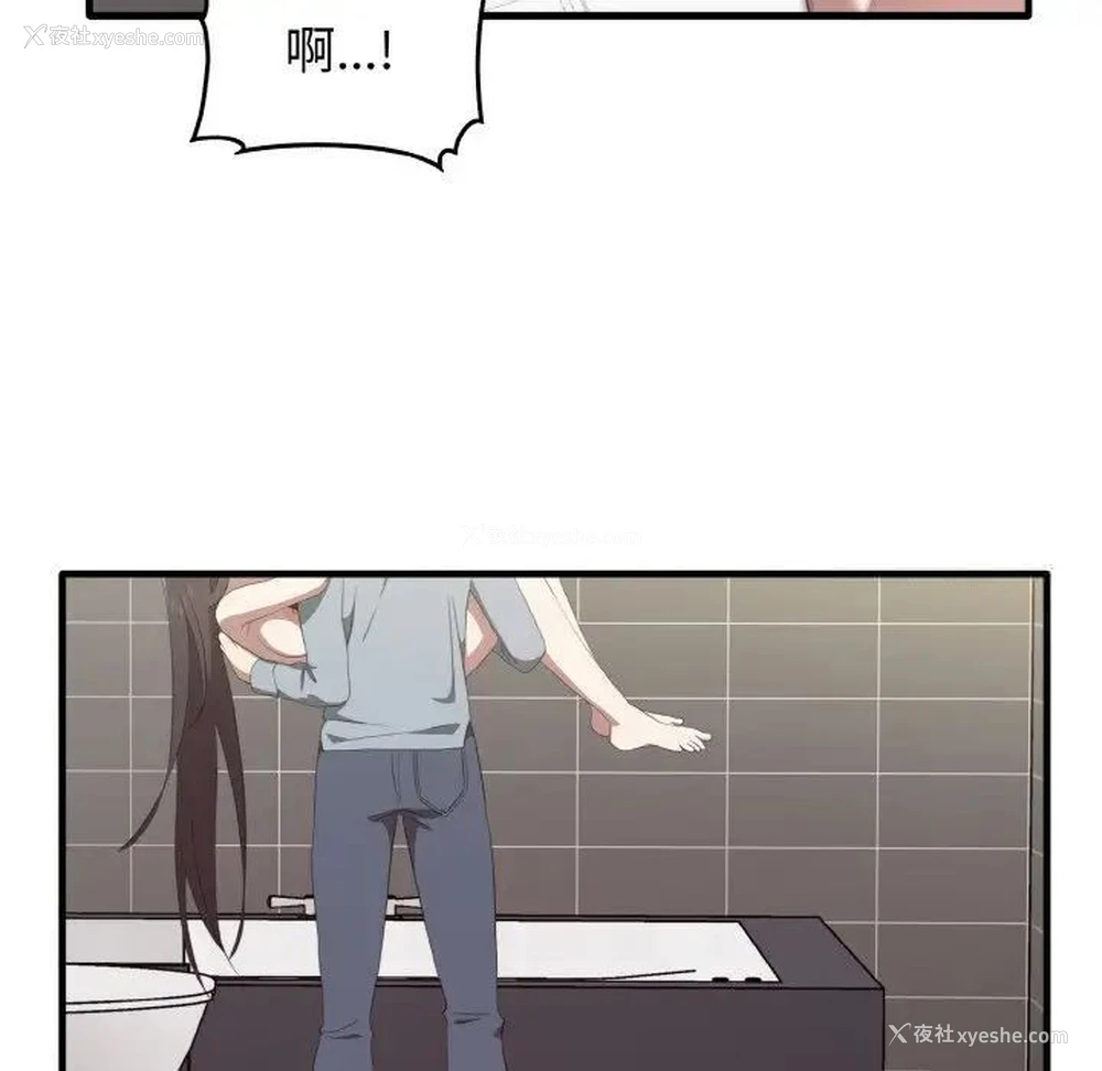 95P - 原来我很喜欢你