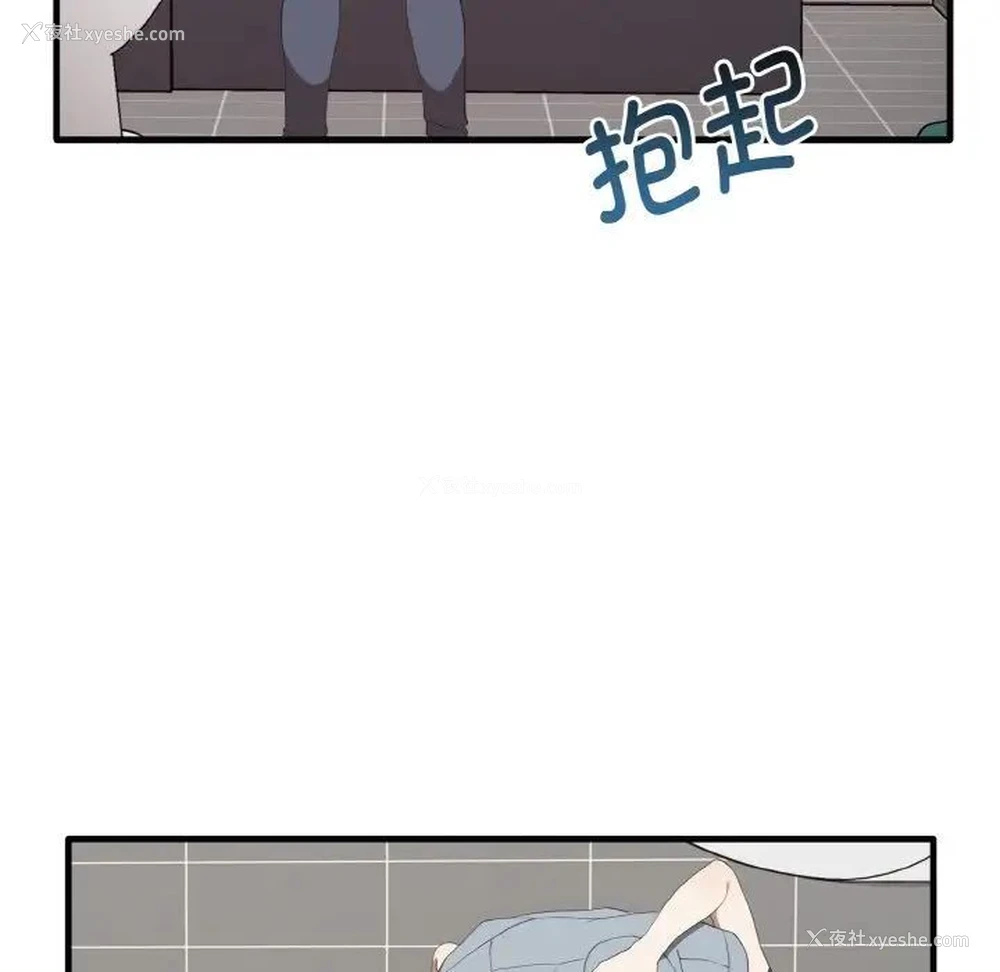 96P - 原来我很喜欢你
