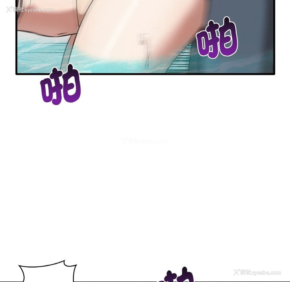 102P - 原来我很喜欢你