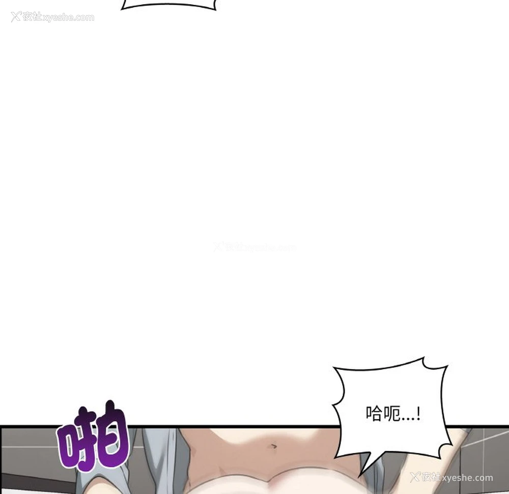 104P - 原来我很喜欢你