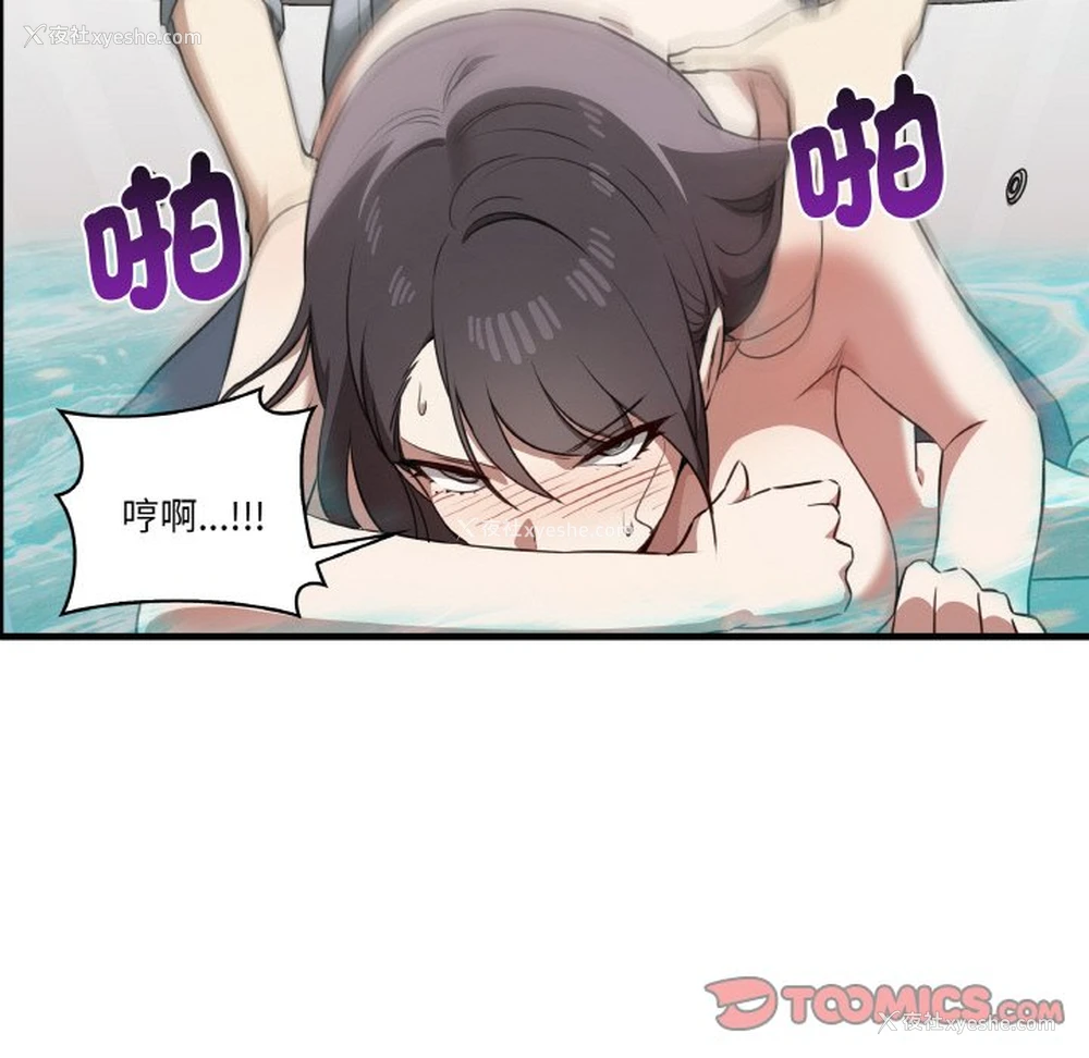 105P - 原来我很喜欢你