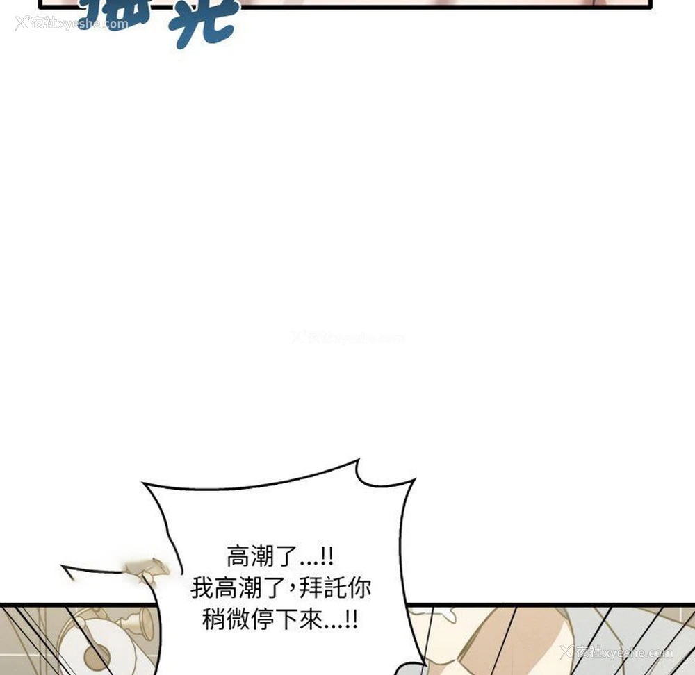 118P - 原来我很喜欢你