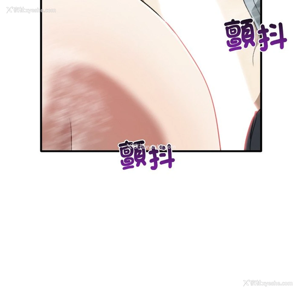 125P - 原来我很喜欢你