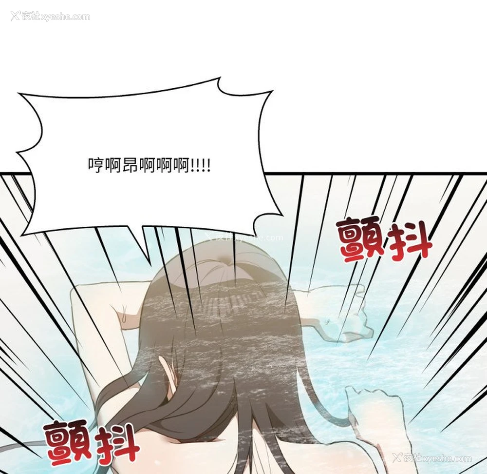126P - 原来我很喜欢你