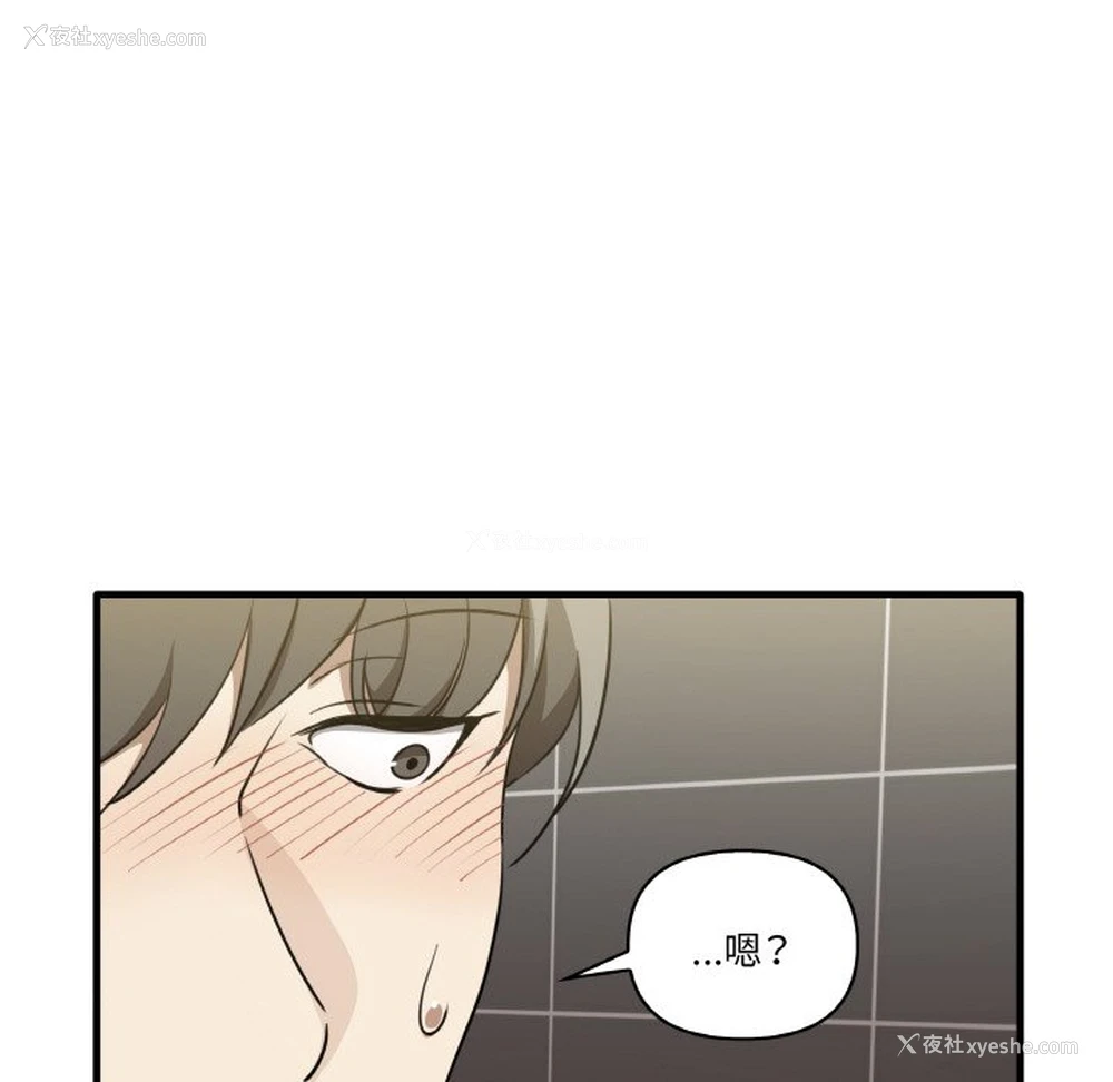 132P - 原来我很喜欢你