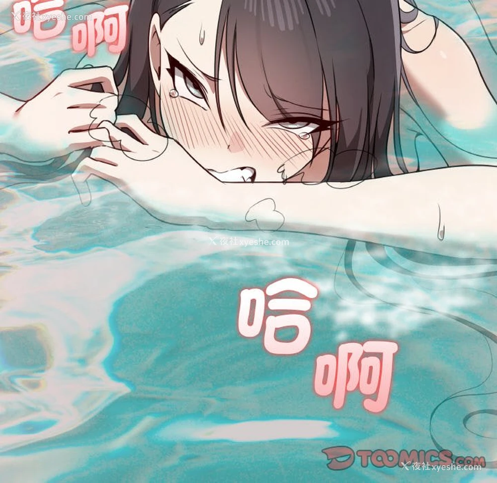 135P - 原来我很喜欢你
