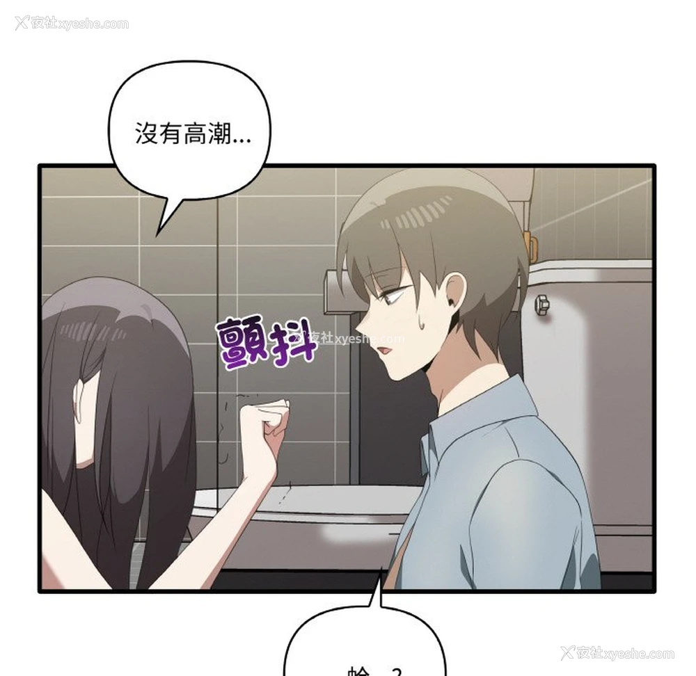 13P - 原来我很喜欢你