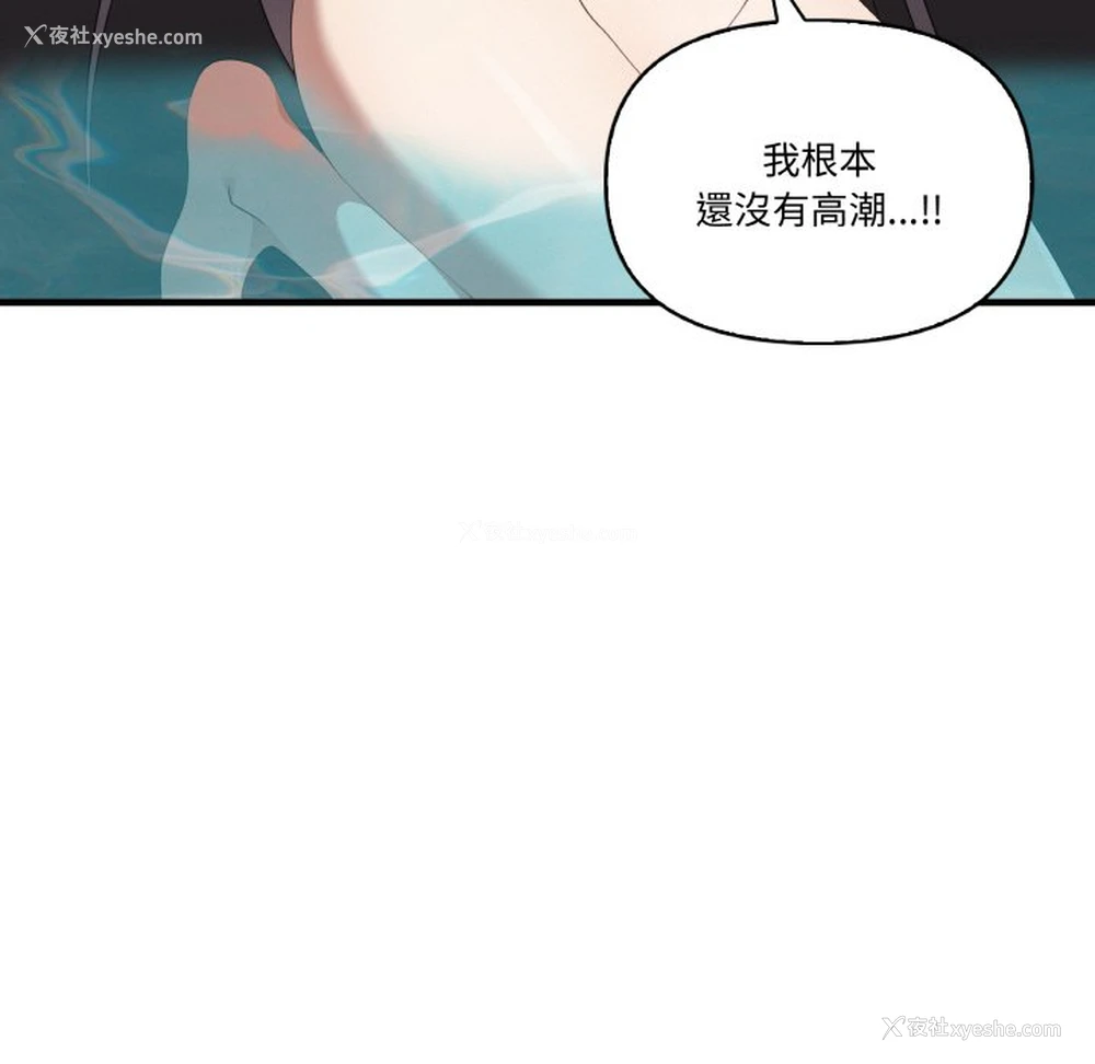 16P - 原来我很喜欢你