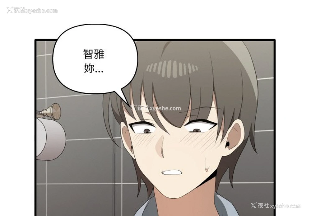 1P - 原来我很喜欢你
