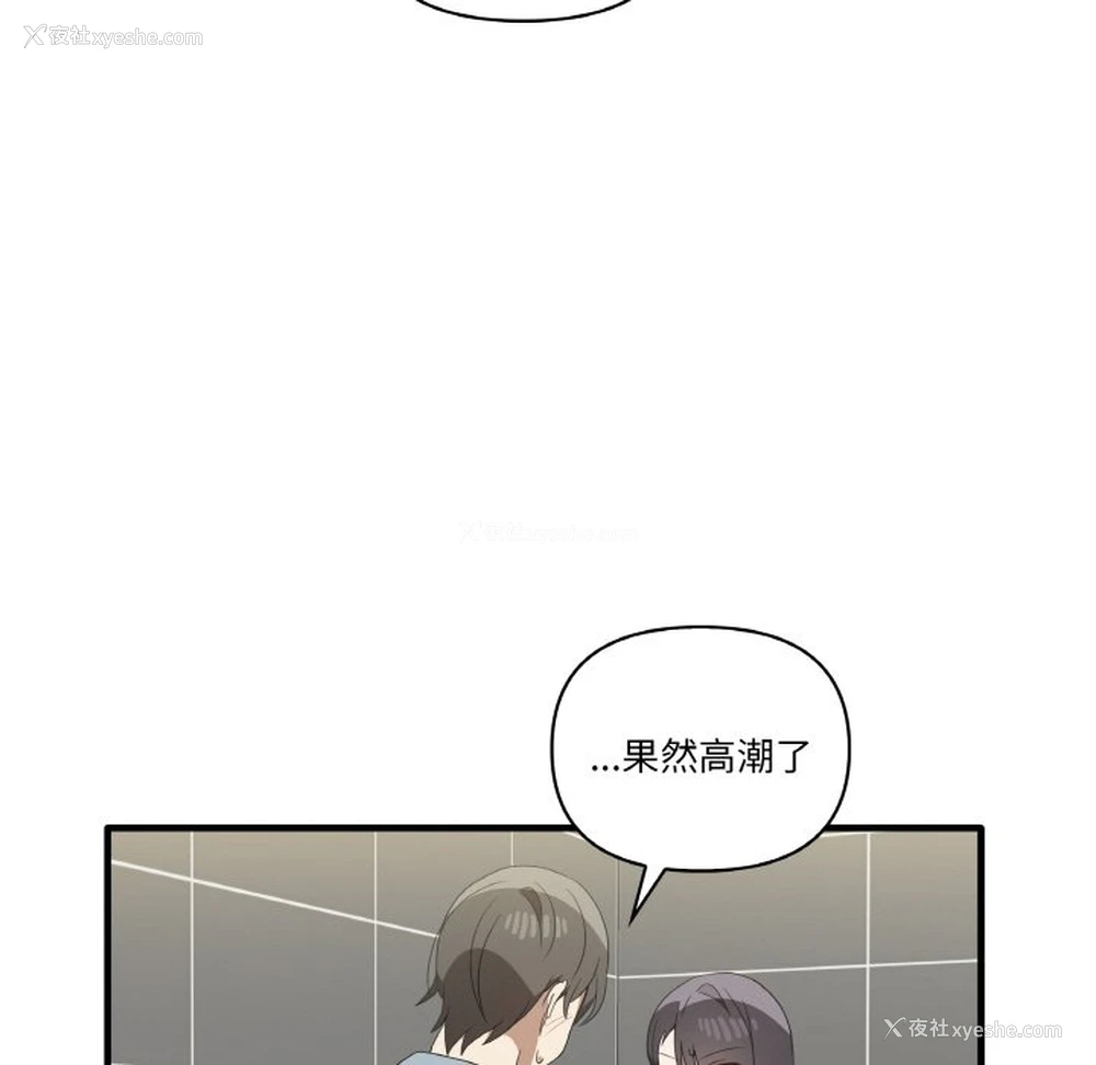 20P - 原来我很喜欢你